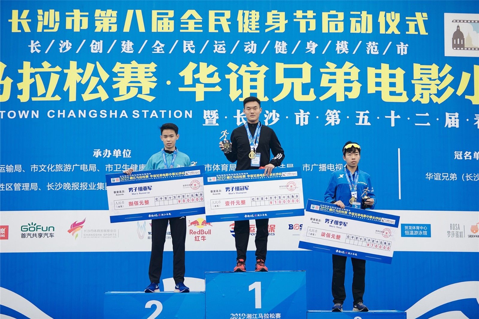 湖南金年會體育管理有限公司