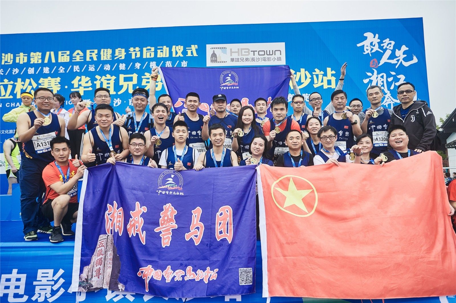 湖南金年會體育管理有限公司