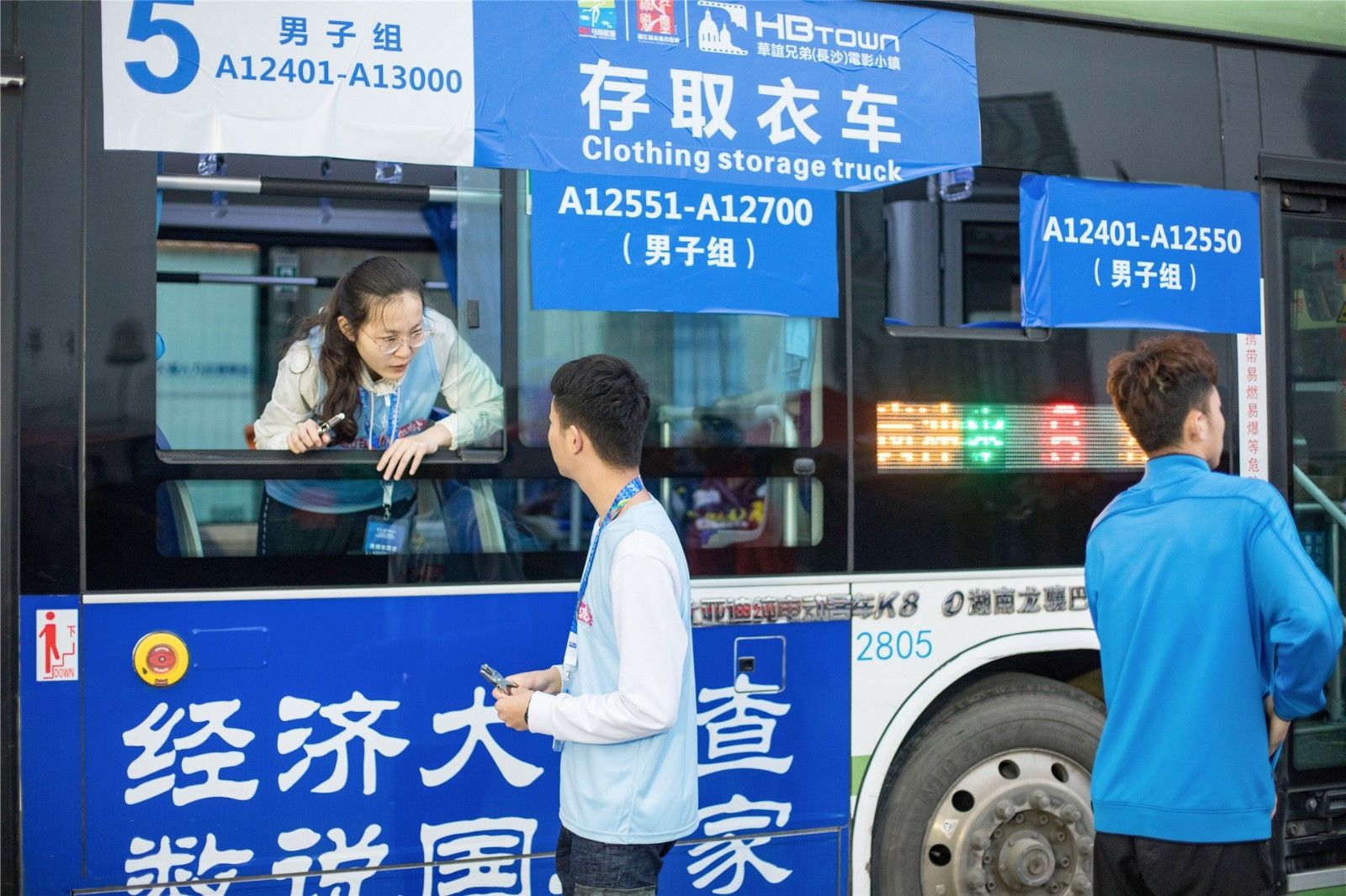 湖南金年會體育管理有限公司