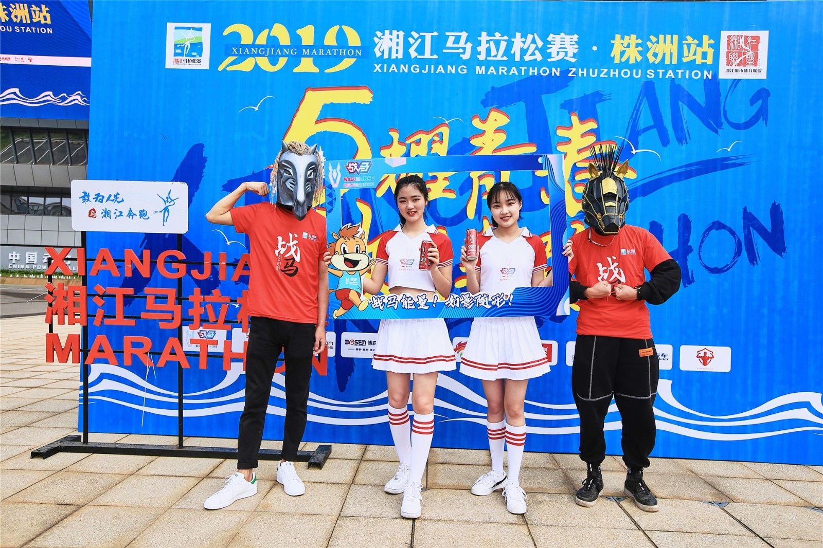 湖南金年會體育管理有限公司