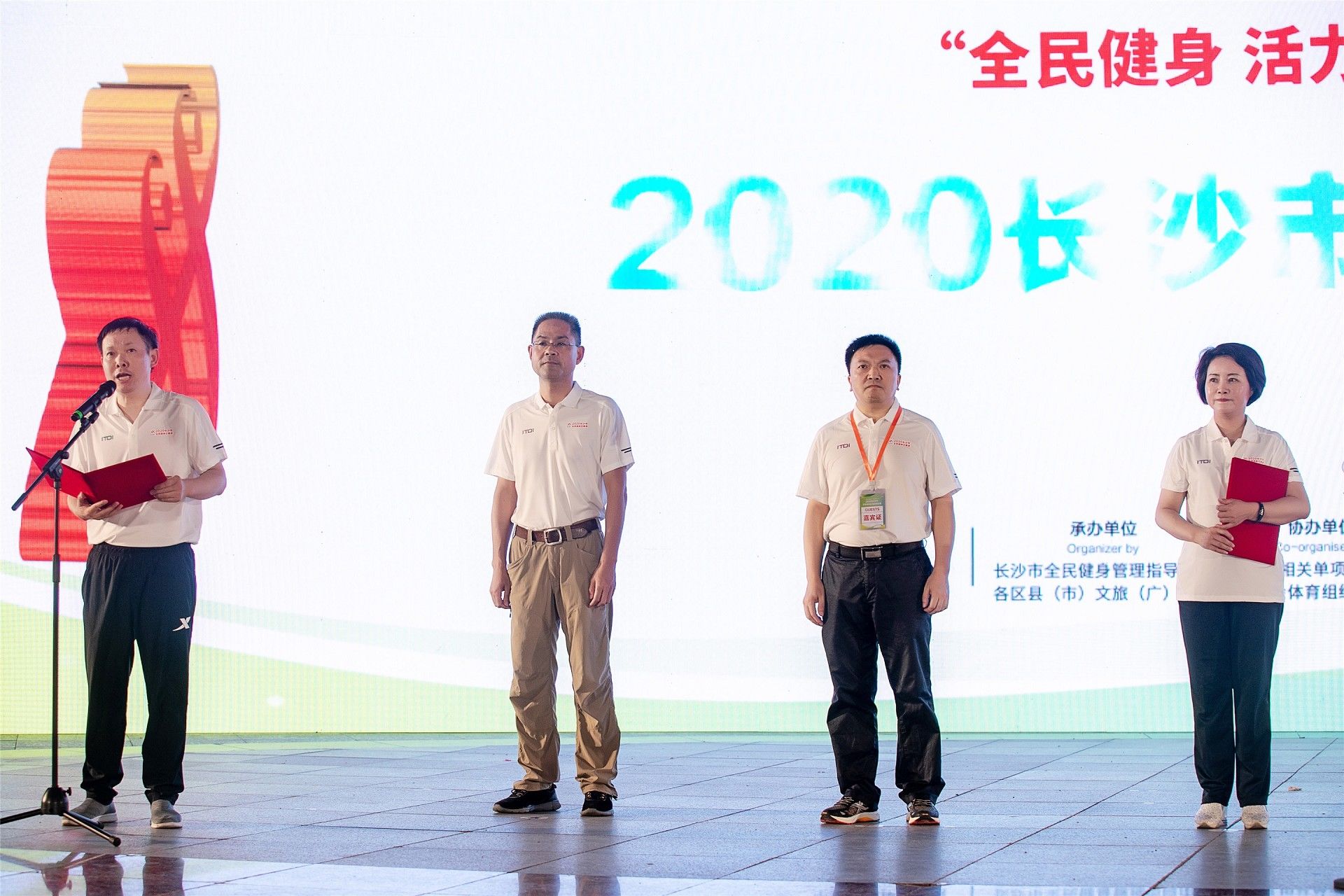 湖南金年會體育管理有限公司