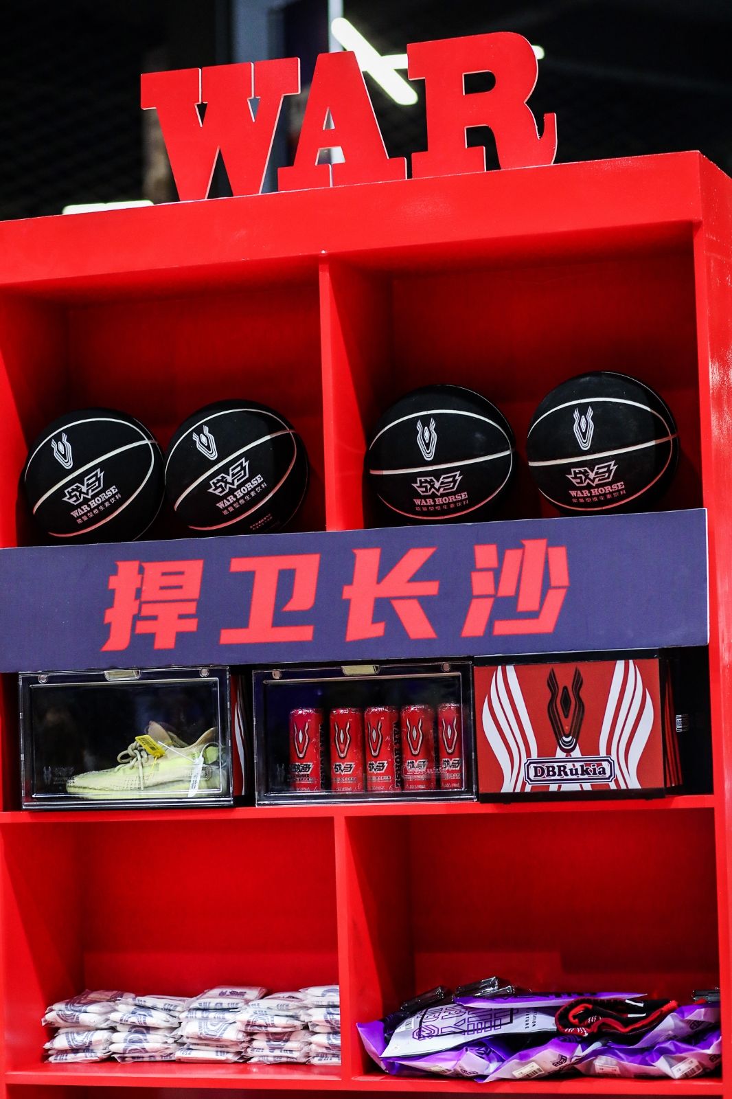 湖南金年會(huì)體育管理有限公司