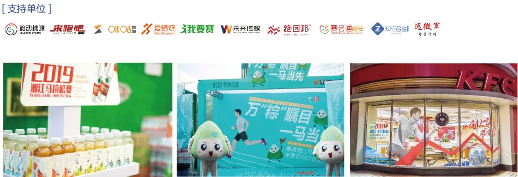 湖南金年會體育管理有限公司