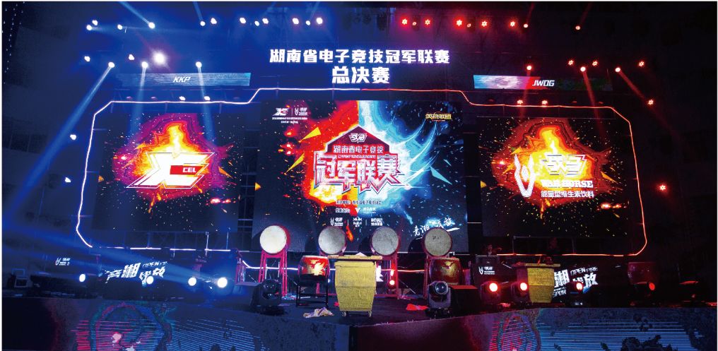 湖南金年會體育管理有限公司