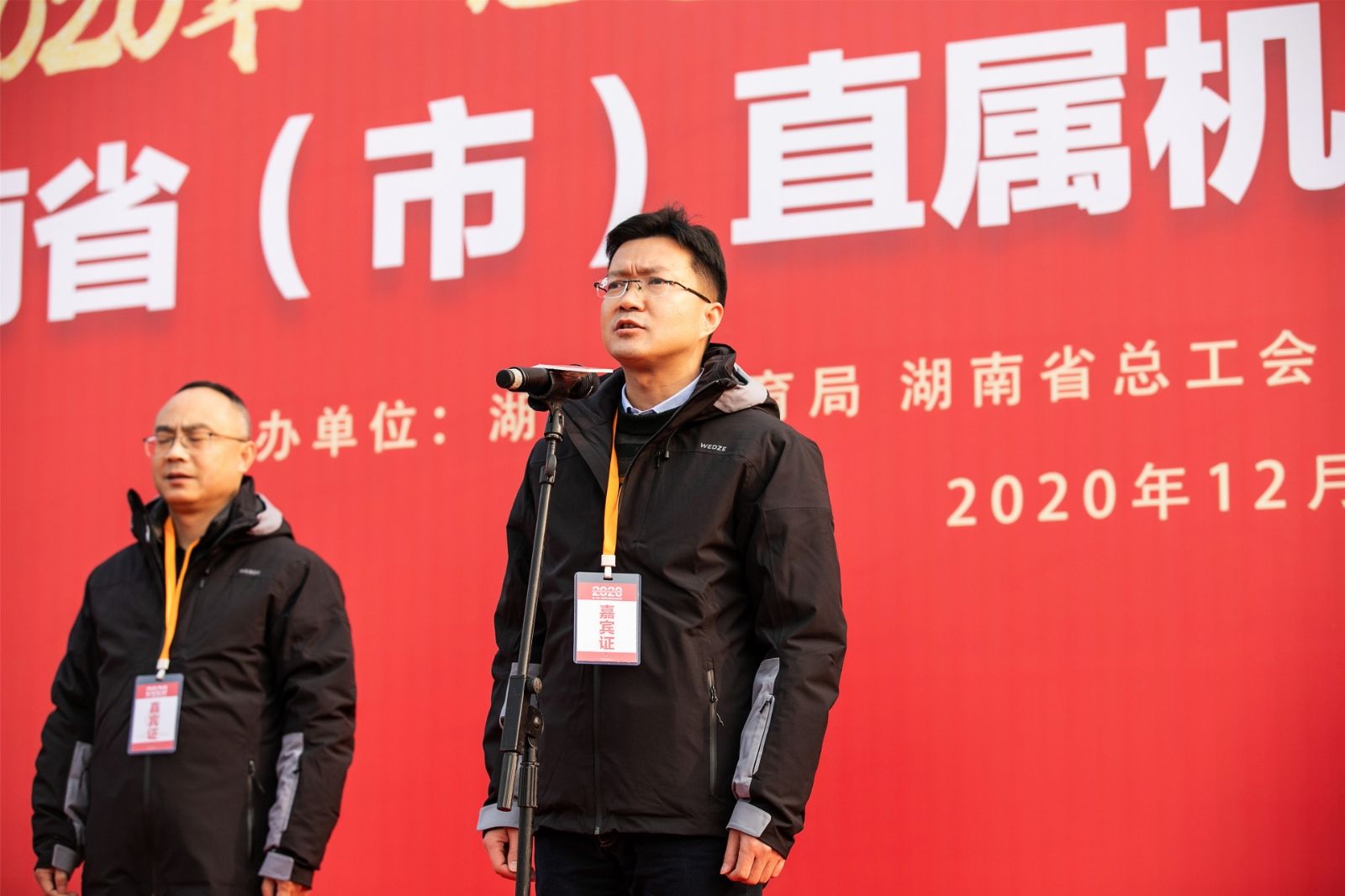 湖南金年會體育管理有限公司