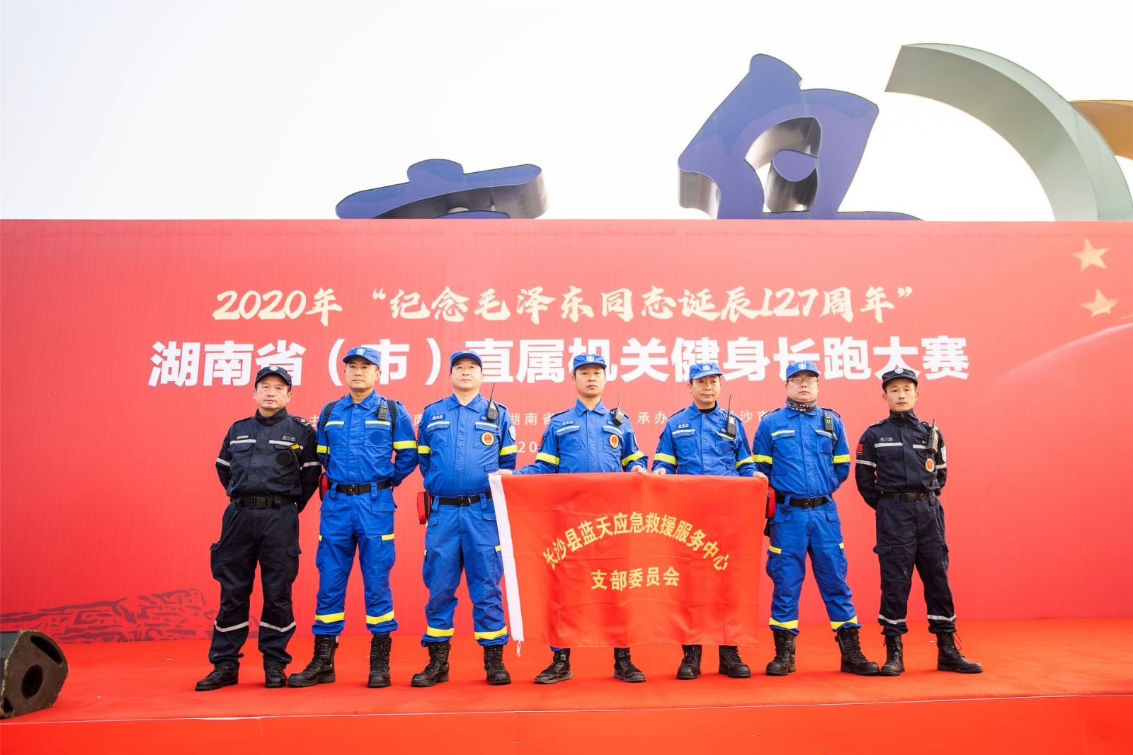 湖南金年會體育管理有限公司