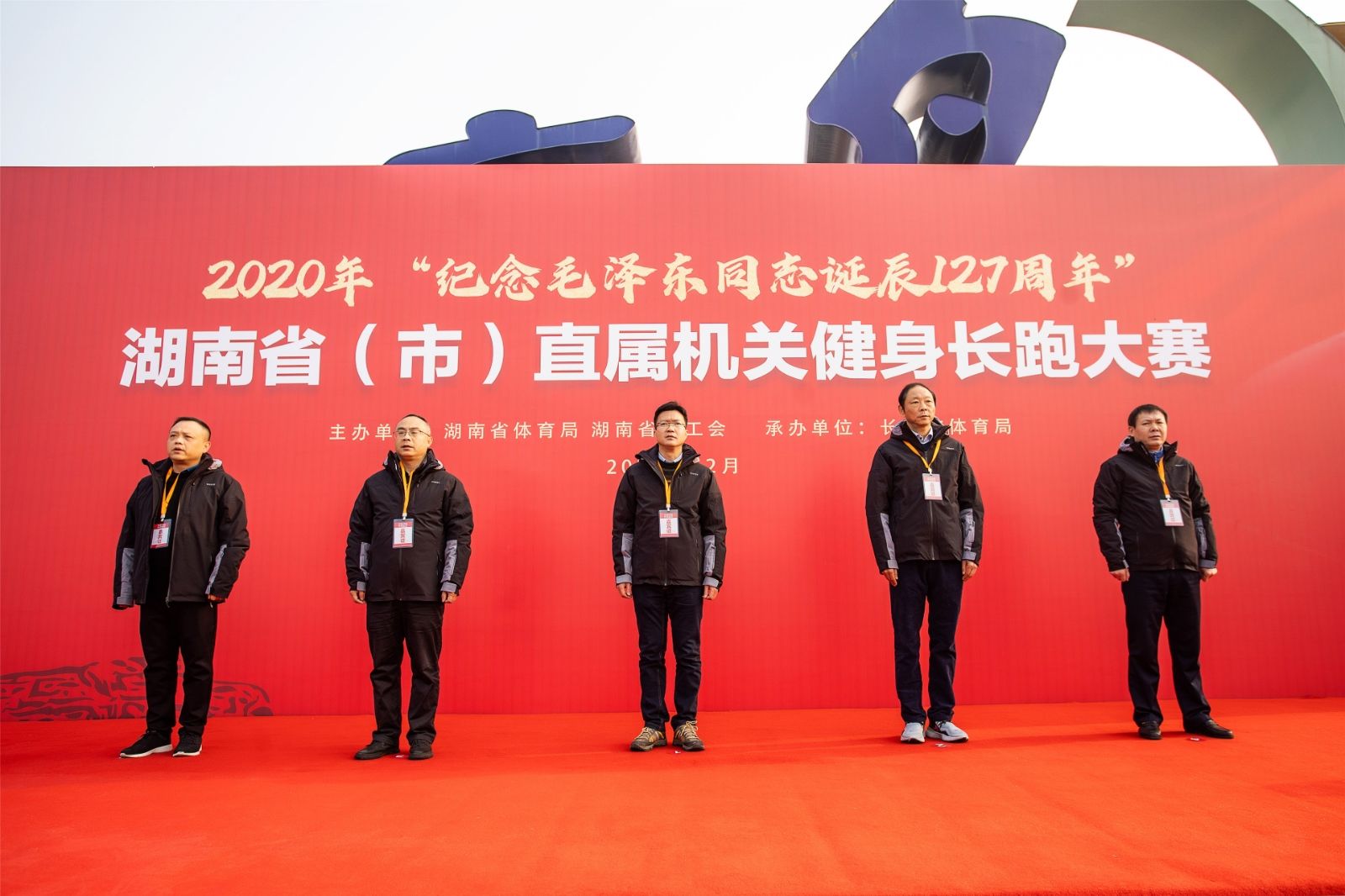 湖南金年會體育管理有限公司