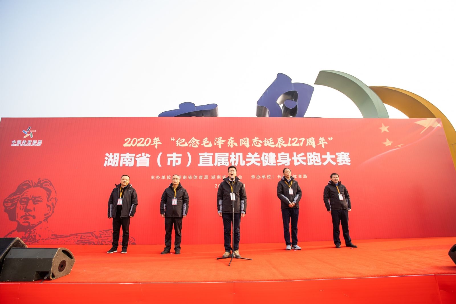 湖南金年會體育管理有限公司