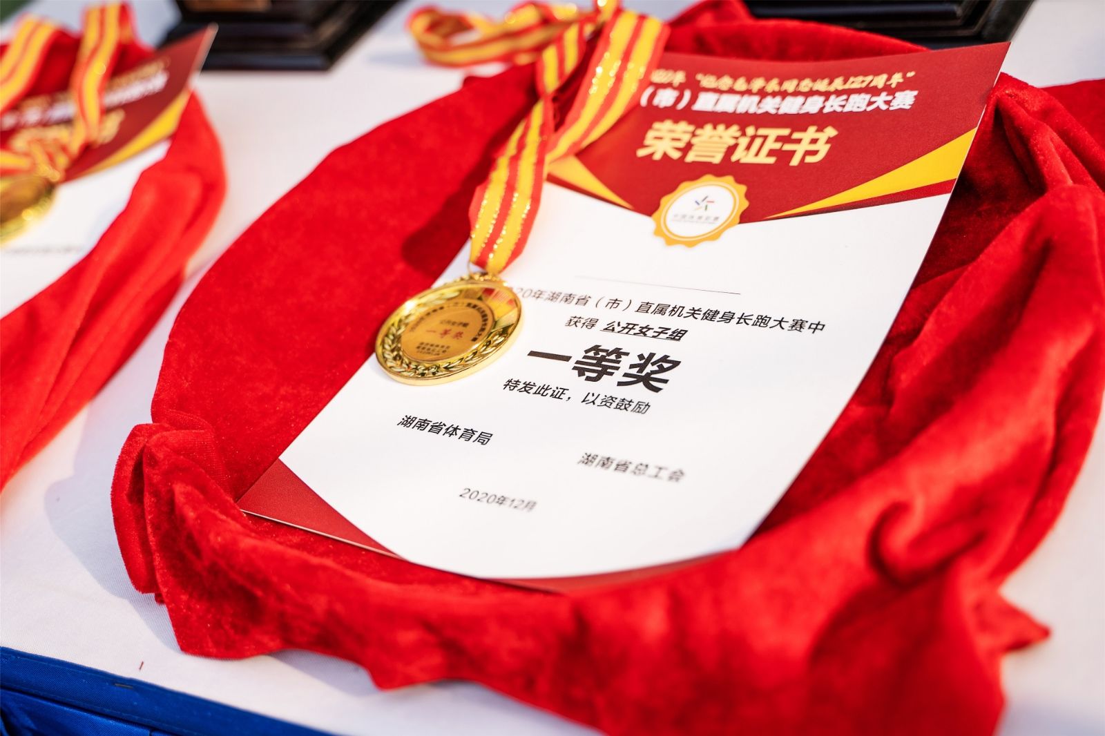 湖南金年會體育管理有限公司