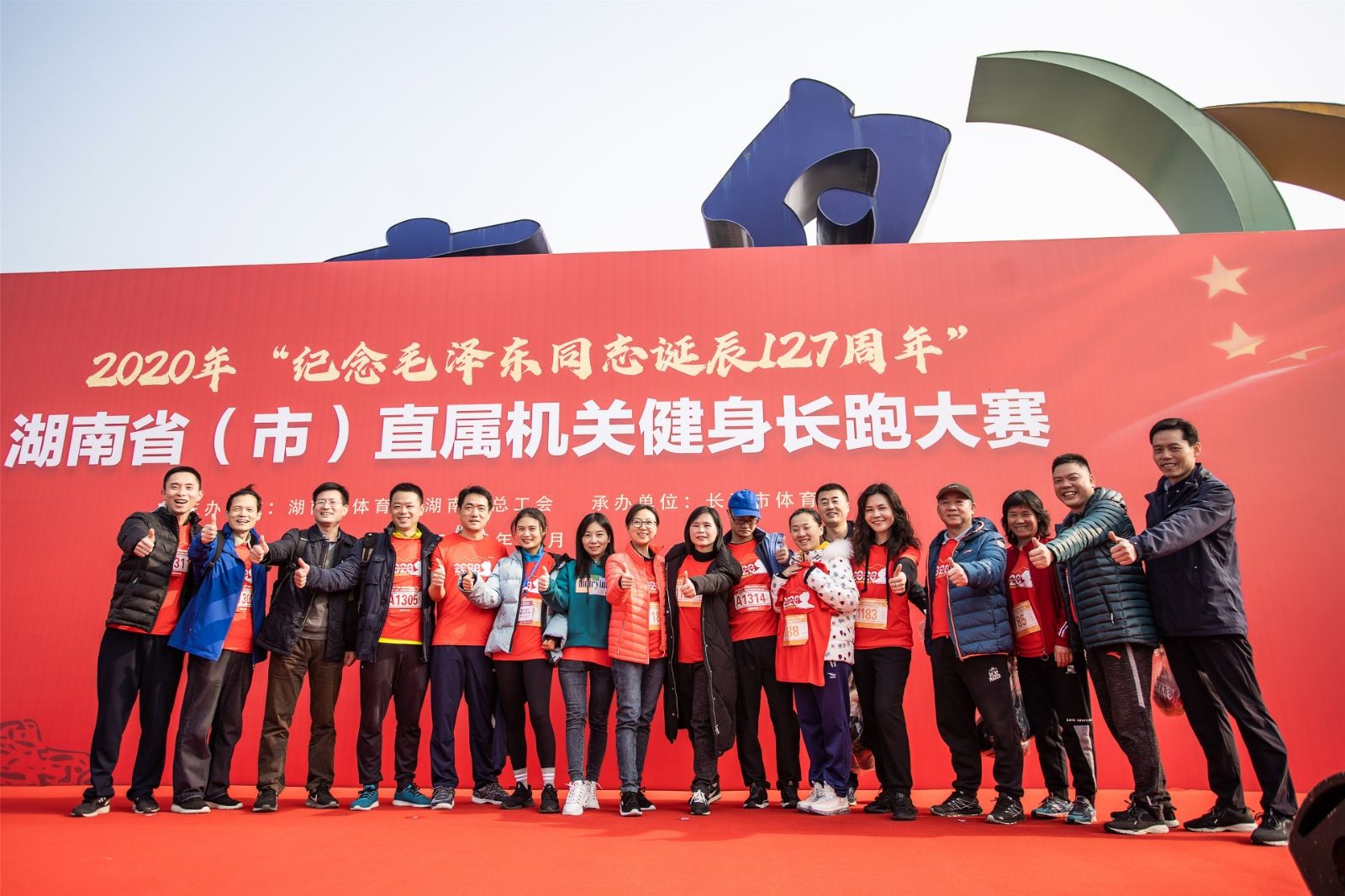 湖南金年會體育管理有限公司