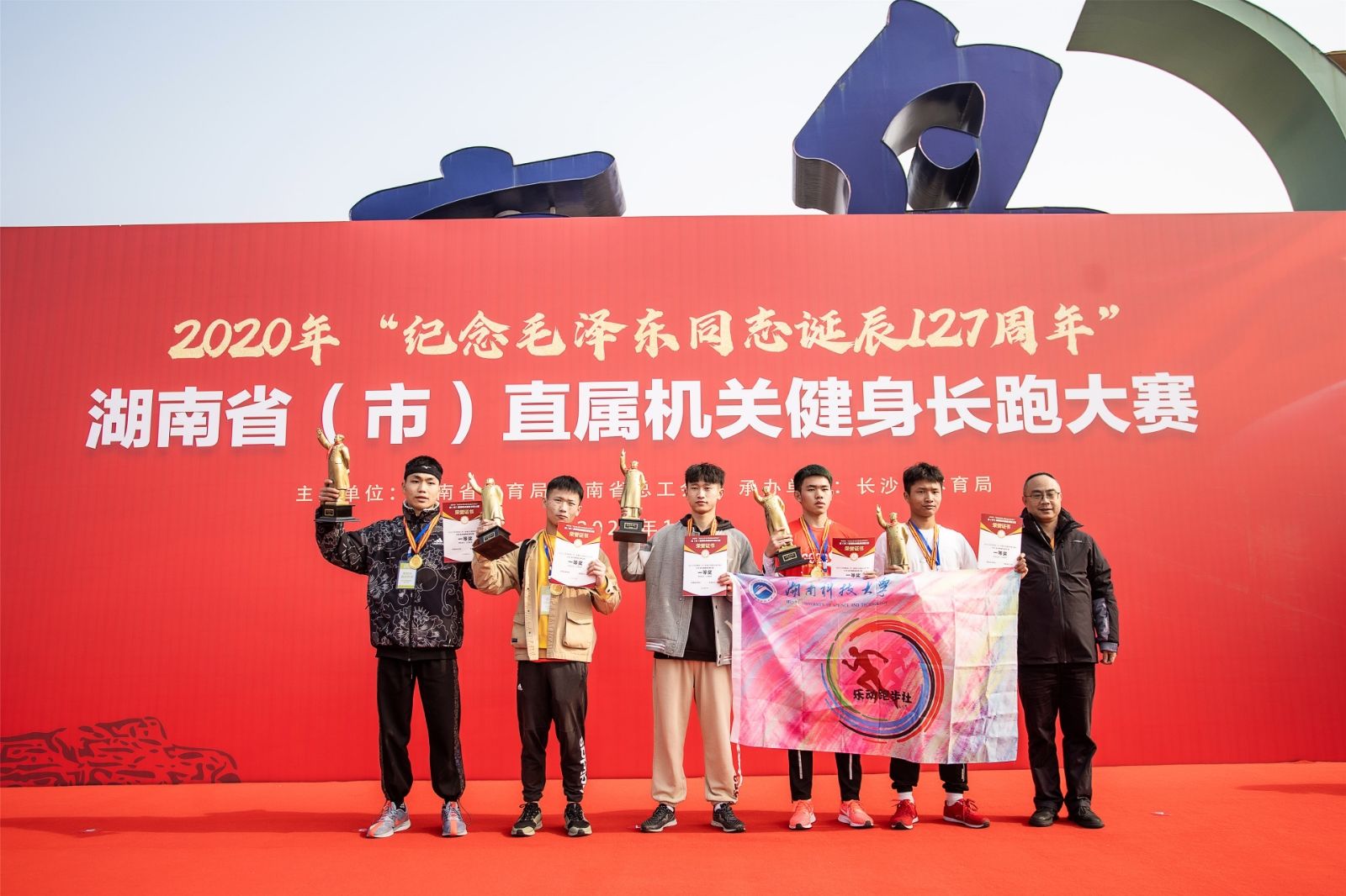 湖南金年會體育管理有限公司