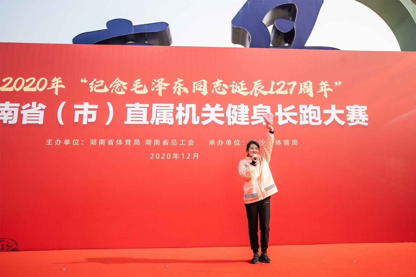 湖南金年會體育管理有限公司