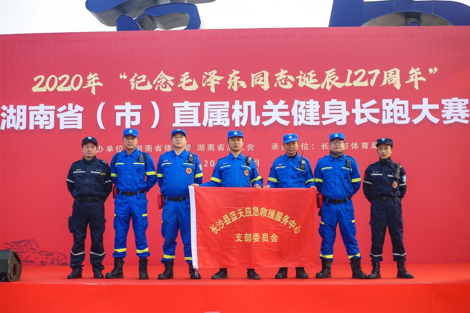 湖南金年會體育管理有限公司