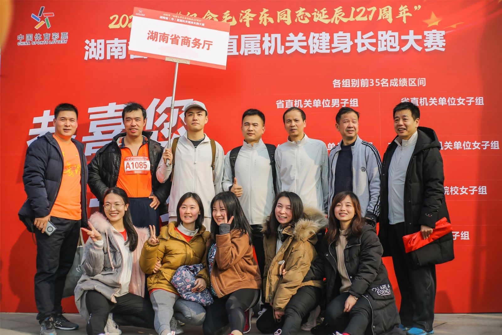 湖南金年會體育管理有限公司