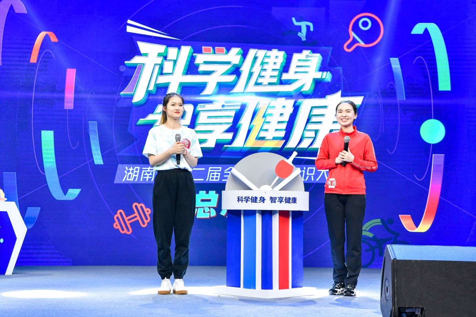 湖南金年會體育管理有限公司
