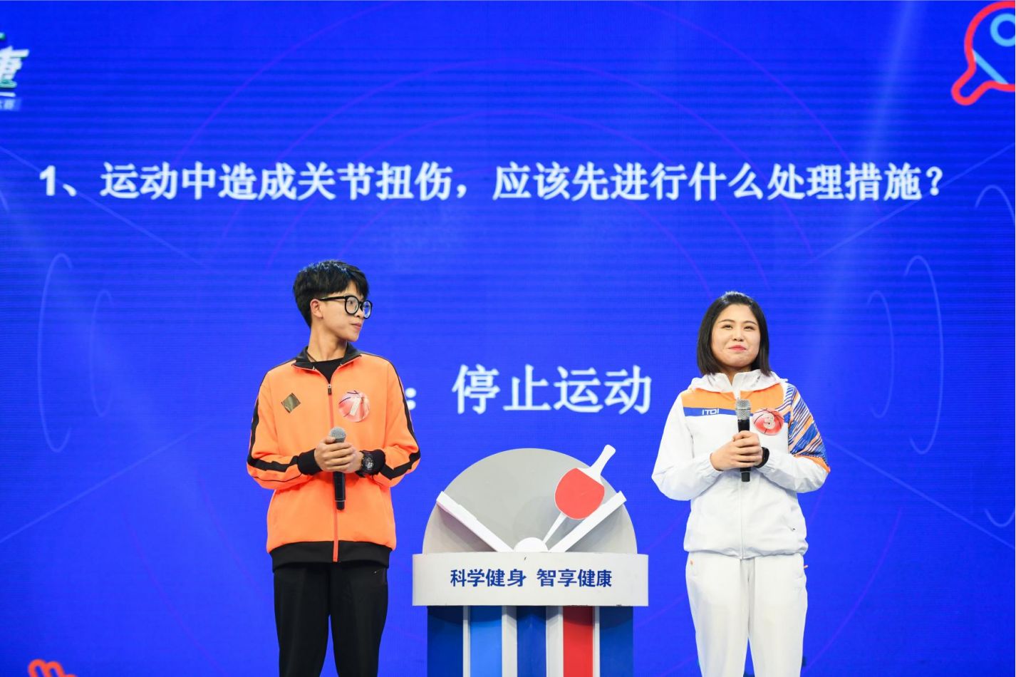 湖南金年會體育管理有限公司