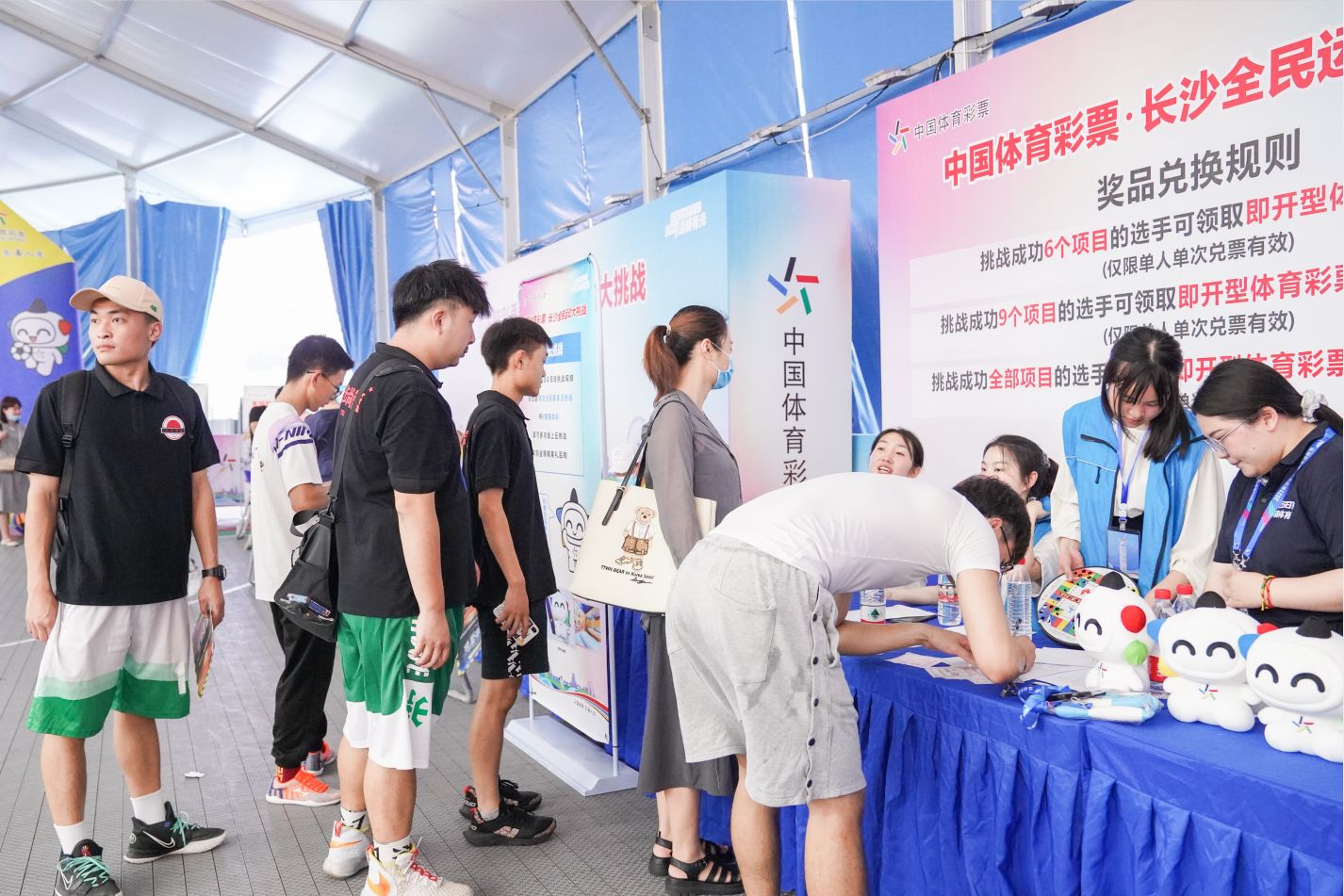 湖南金年會體育管理有限公司