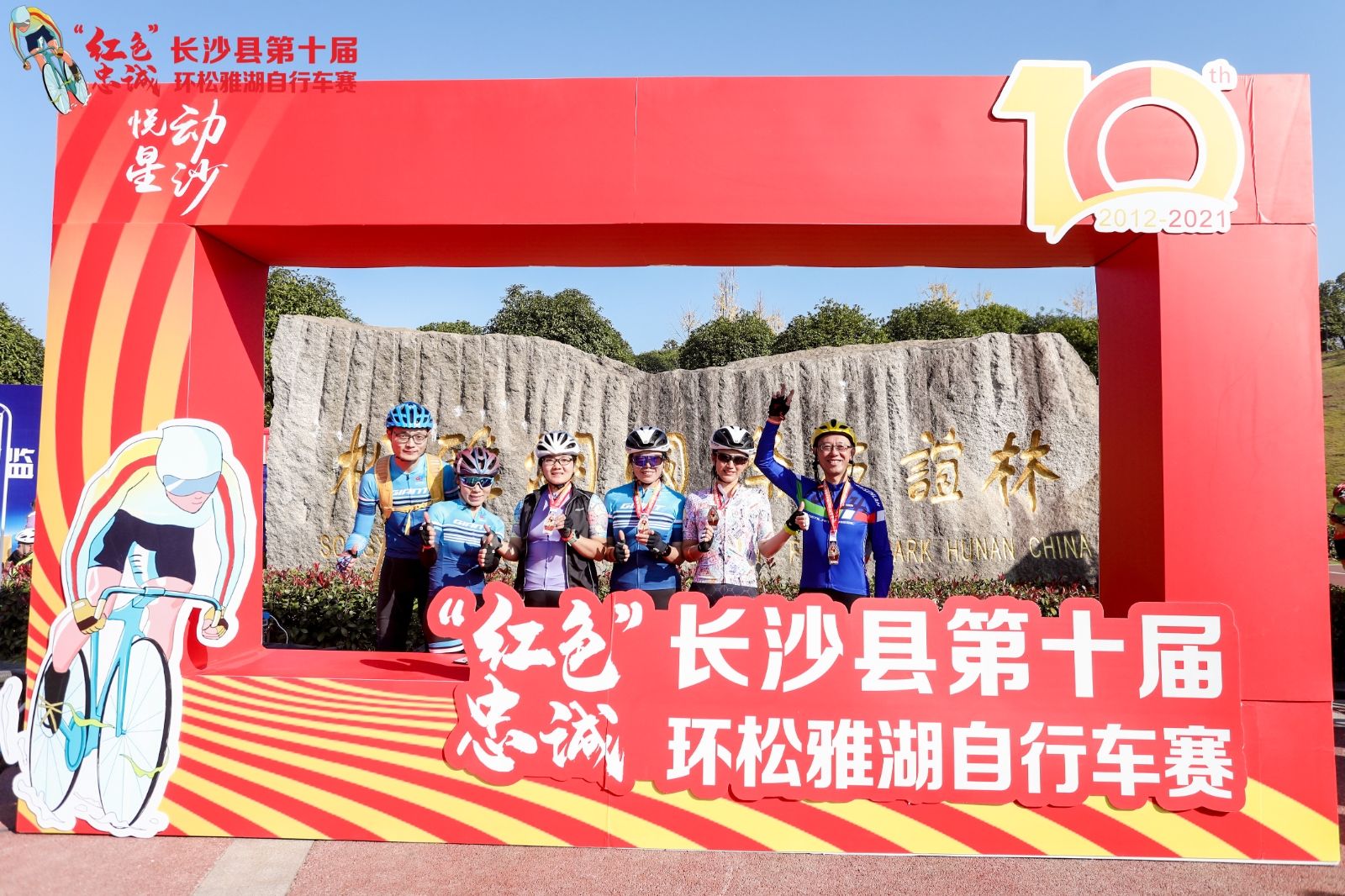湖南金年會體育管理有限公司