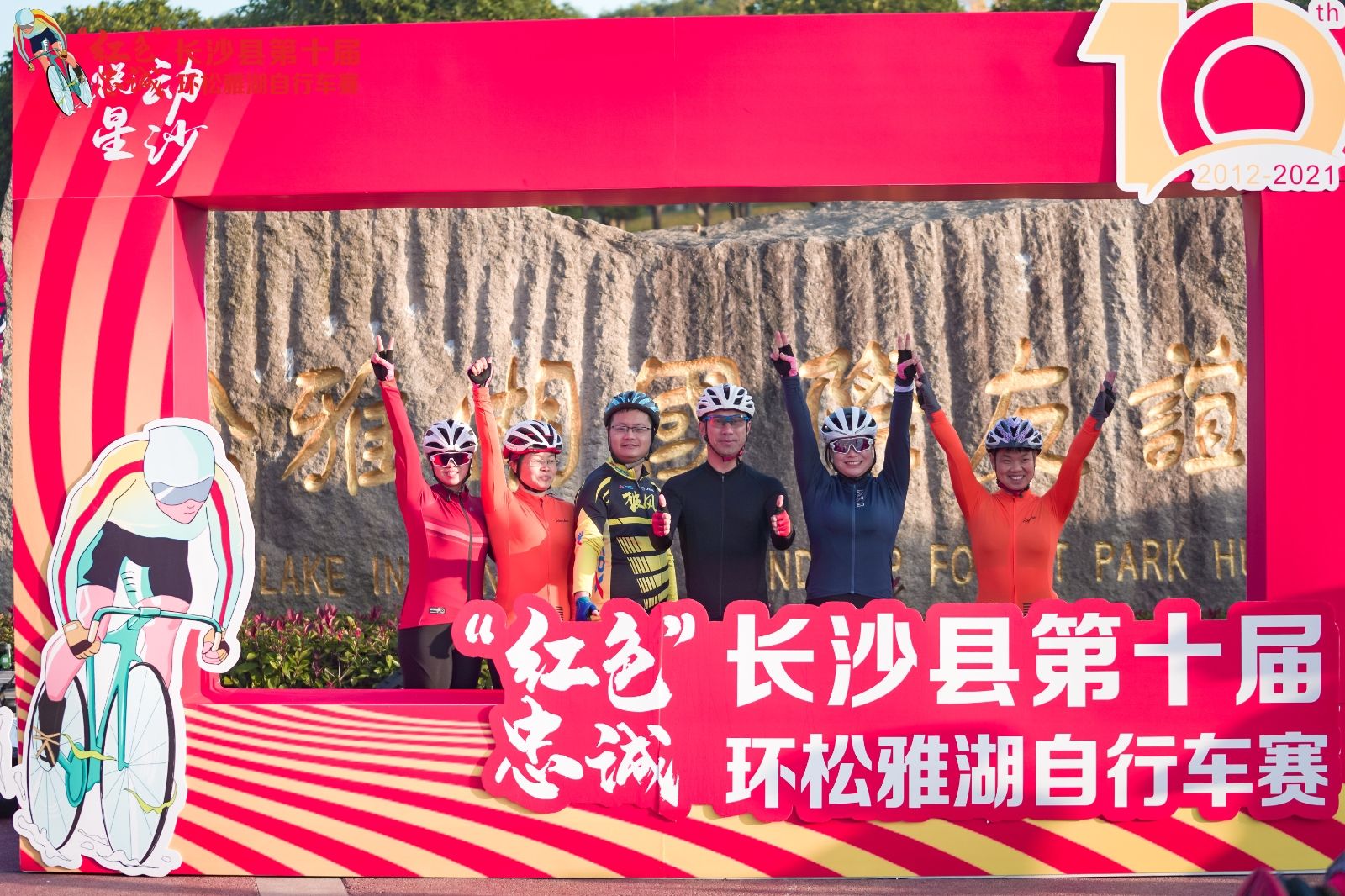 湖南金年會體育管理有限公司