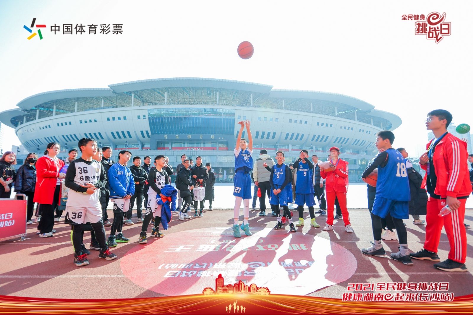 湖南金年會(huì)體育管理有限公司