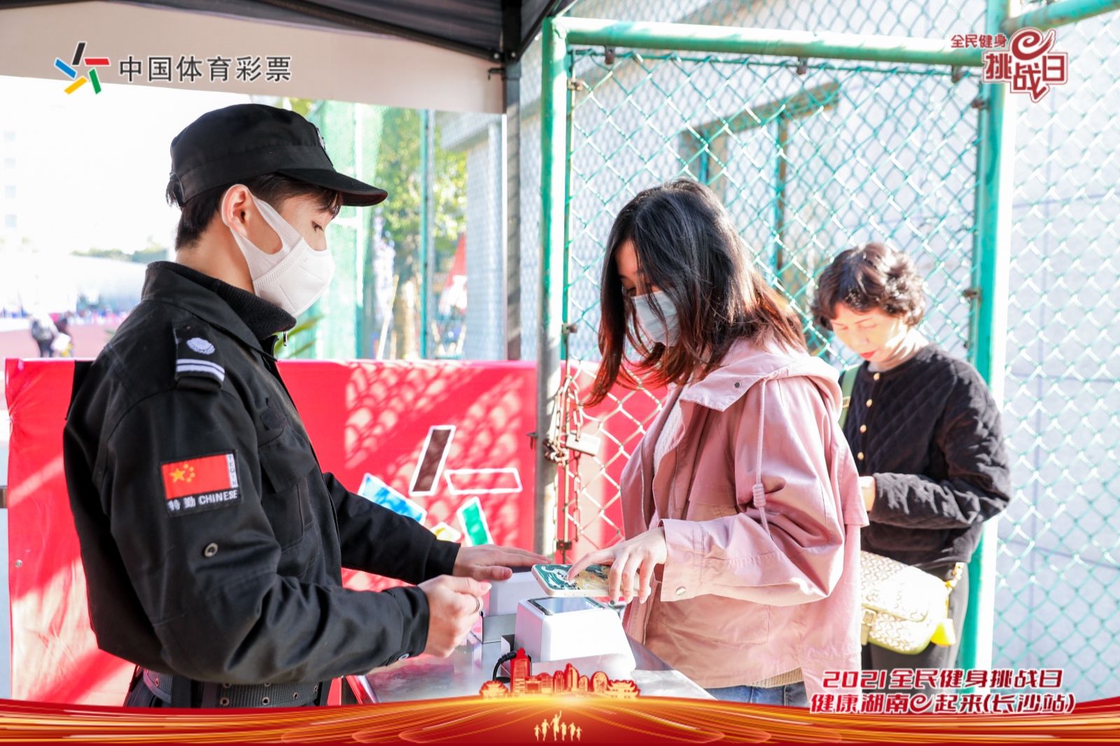 湖南金年會(huì)體育管理有限公司