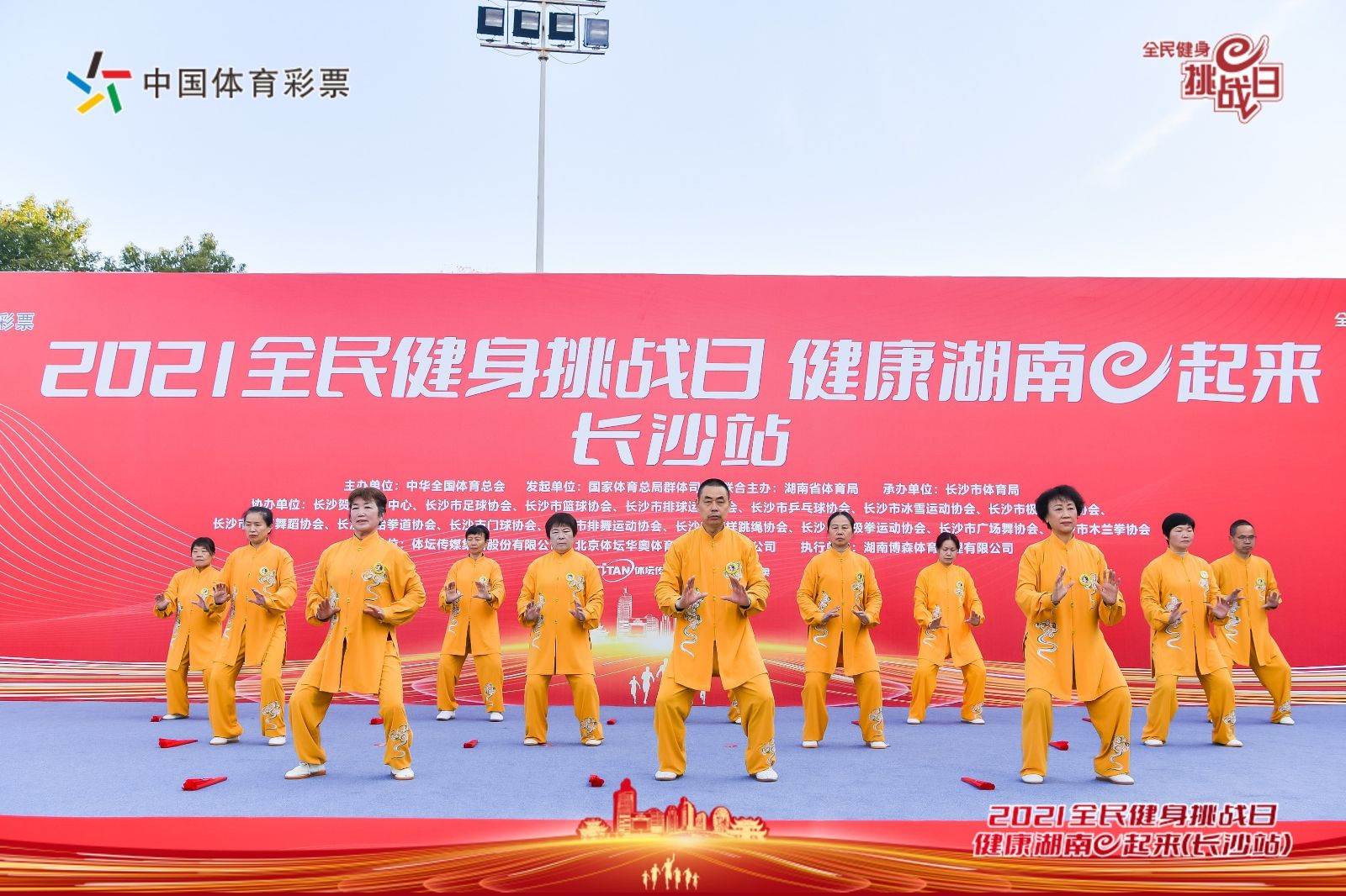 湖南金年會(huì)體育管理有限公司