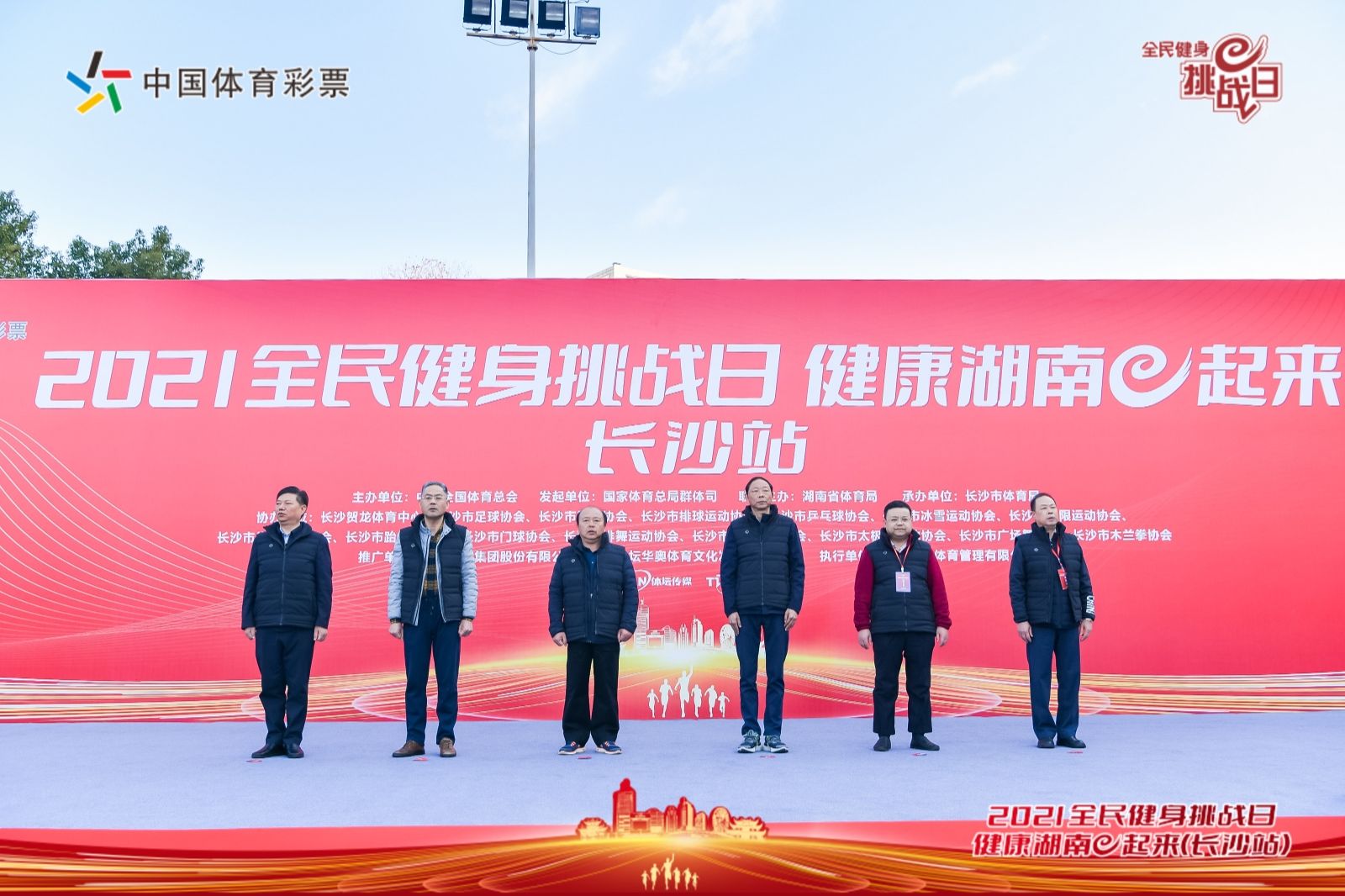湖南金年會(huì)體育管理有限公司