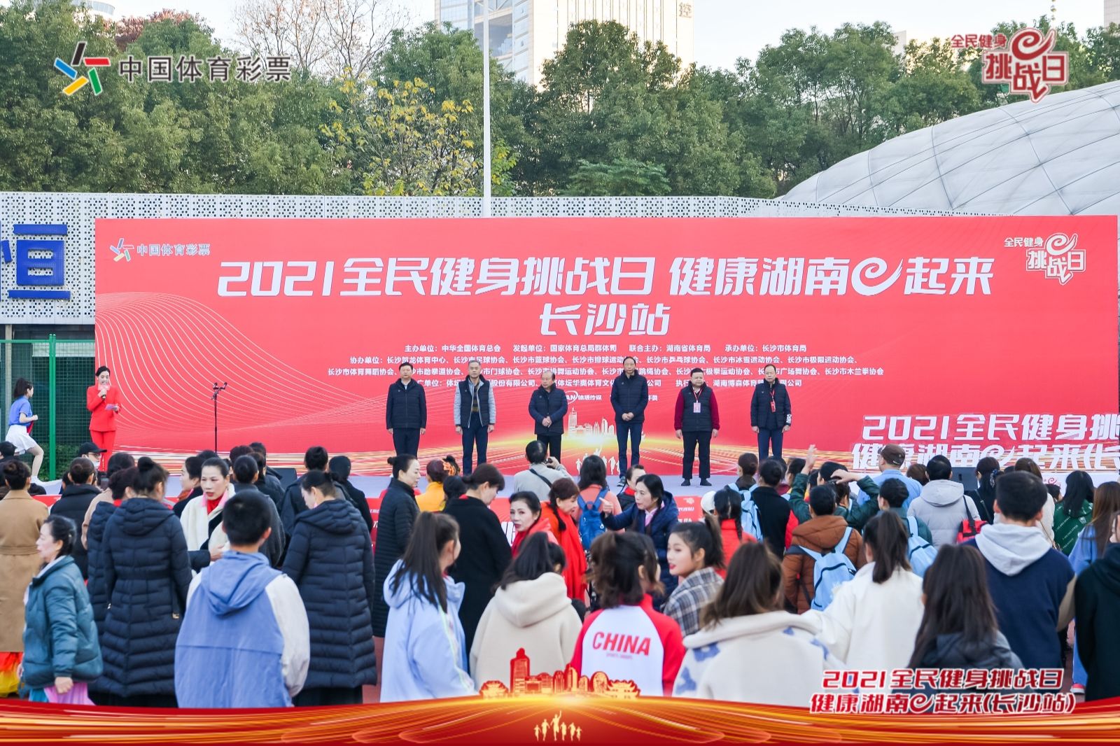 湖南金年會(huì)體育管理有限公司