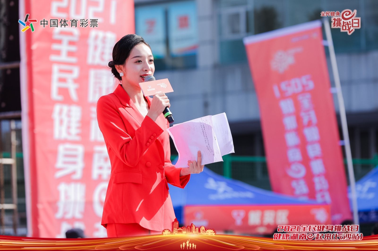 湖南金年會(huì)體育管理有限公司