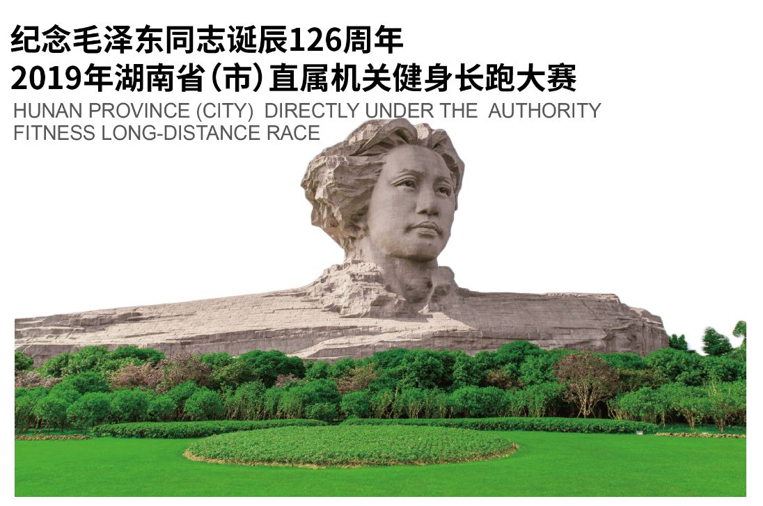 湖南金年會體育管理有限公司