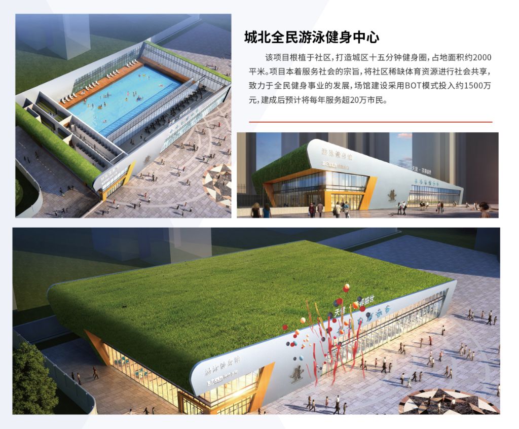 湖南金年會體育管理有限公司
