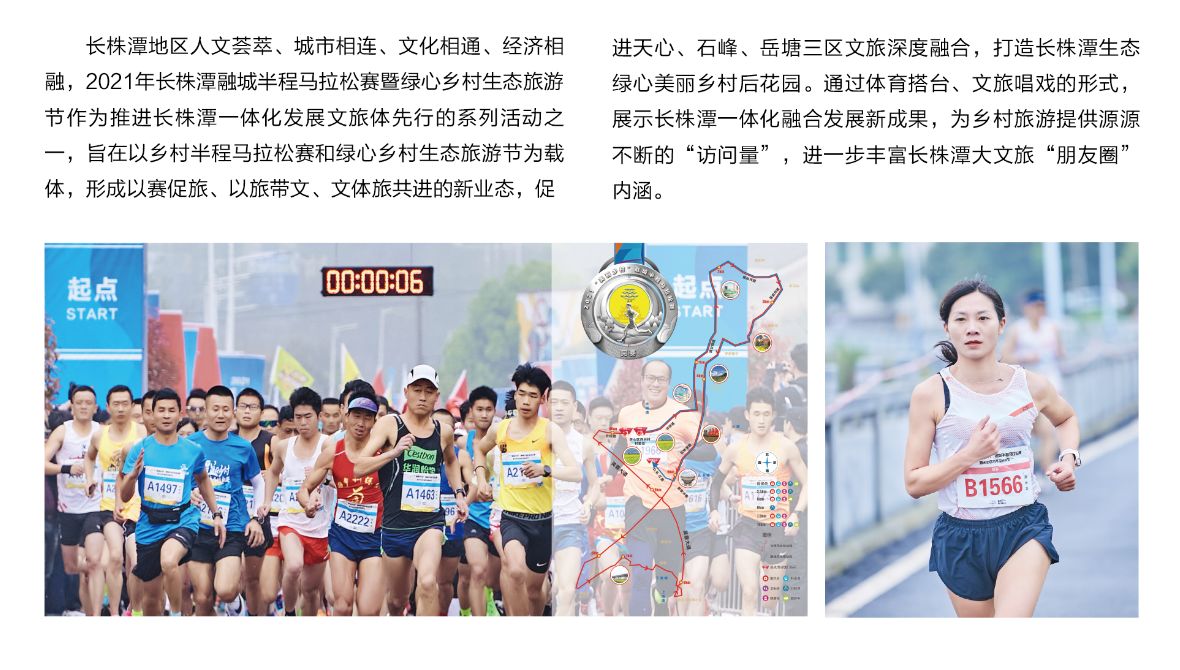 湖南金年會體育管理有限公司